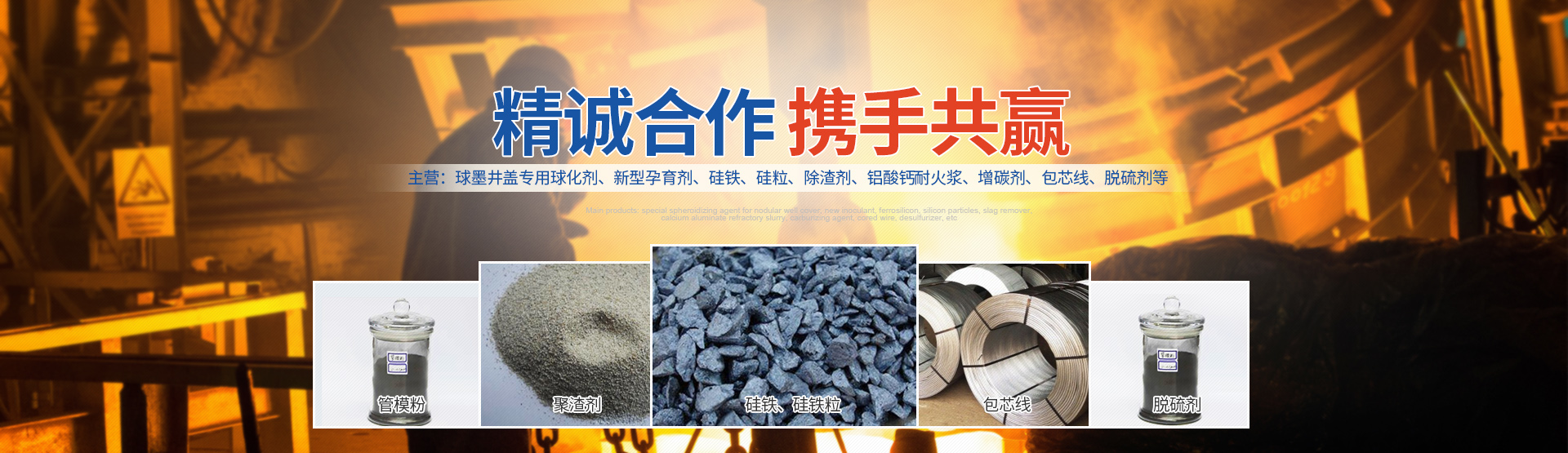 安阳县威进铸造材料科技有限公司