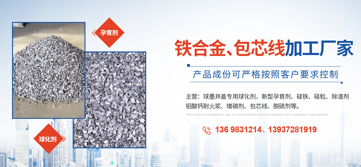 安阳县威进铸造材料科技有限公司
